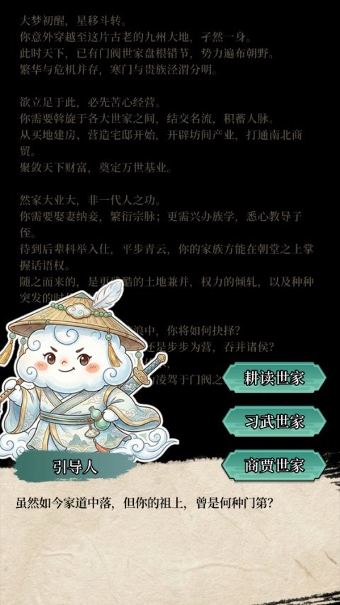 �ұ���������¼��Ϸ���°汾��ͼ