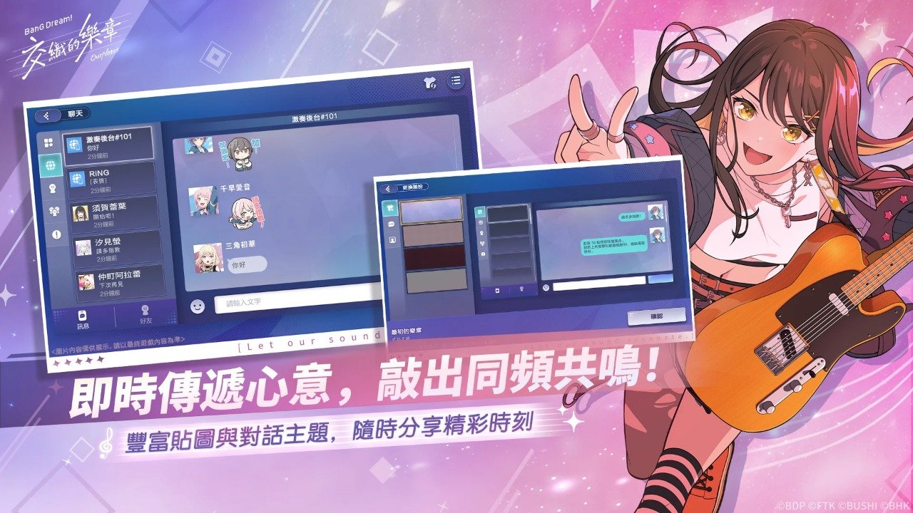 BanG Dream��֯�����·���ֱװ���ͼ