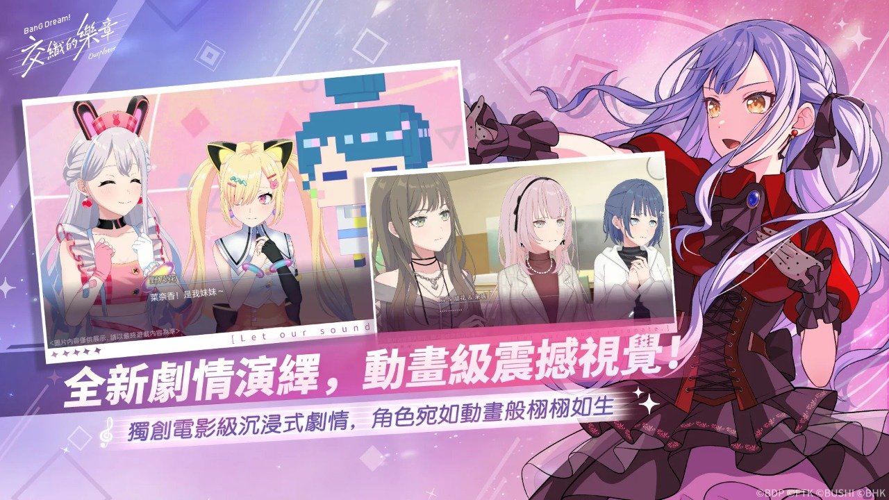 BanG Dream��֯�����·���ֱװ���ͼ