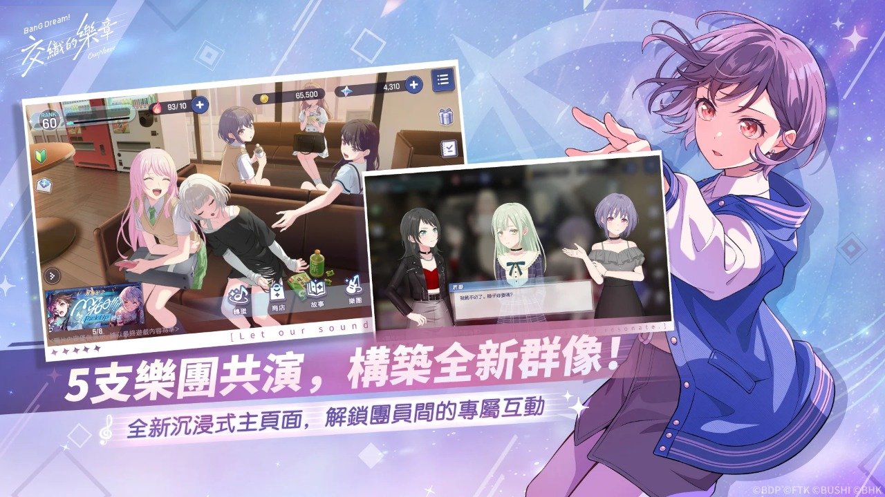 BanG Dream��֯�����·���ֱװ���ͼ