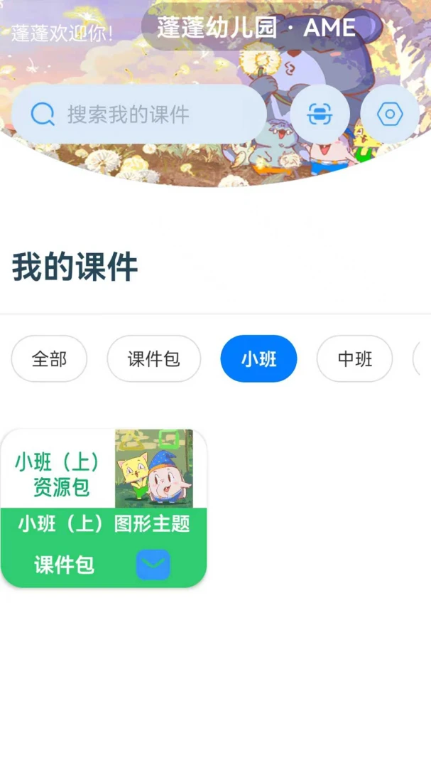 ������-��У��ͨ�ð��ֽ�ͼ