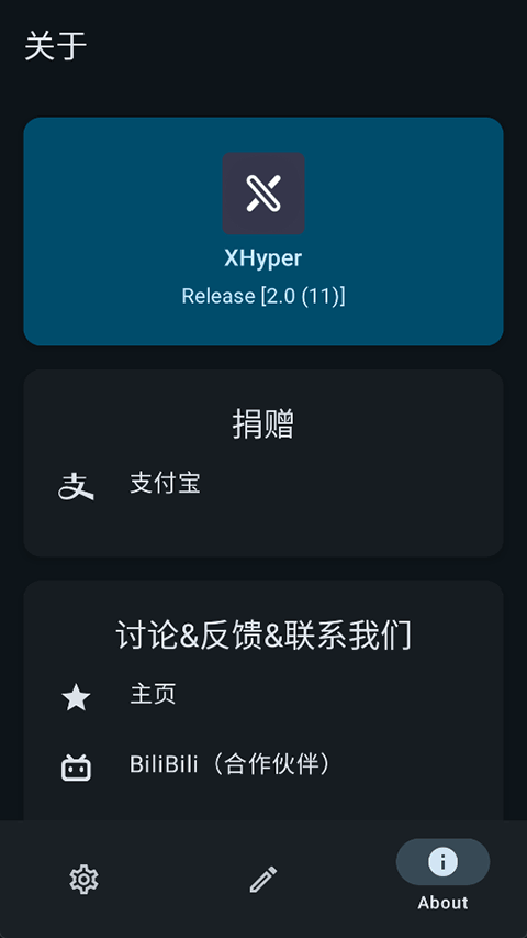 XHyper���°汾(С��)��ͼ