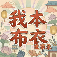 �ұ���������¼��Ϸ���°汾1.1.44 �ٷ���