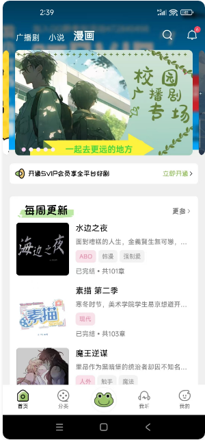 ����FM�㲥��������Ѱ�(��ȤFM)��ͼ