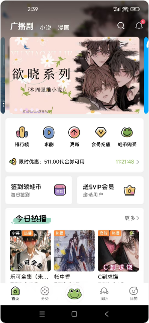����FM�㲥��������Ѱ�(��ȤFM)��ͼ