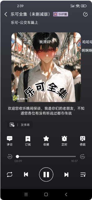 ����FM�㲥��������Ѱ�(��ȤFM)��ͼ