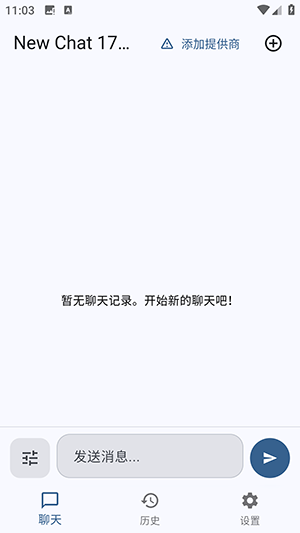 Nameless AI.Box������ͼ