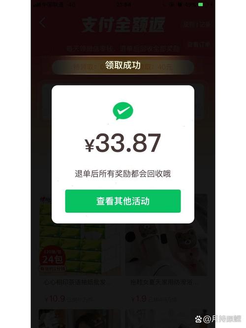 ��ʡ-ʡǮ�������� �Ա�����ƴ��������Ż�ȯ��ѯҳ�� �������չʾ