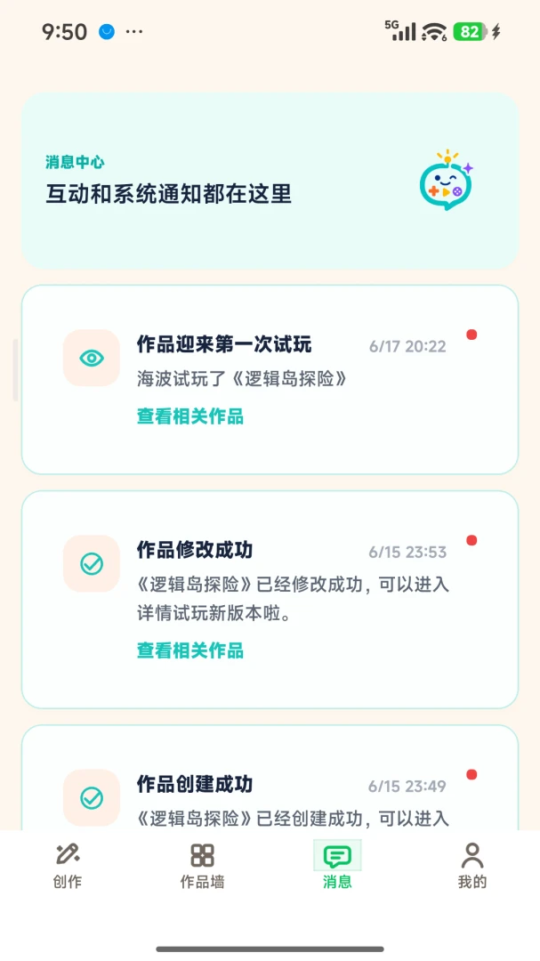 ���С��-����������ֽ�ͼ