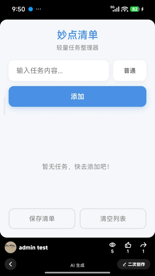 ���С��-����������ֽ�ͼ
