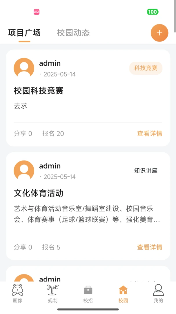��Ƥ����-����ϵ����ģ�����ֽ�ͼ
