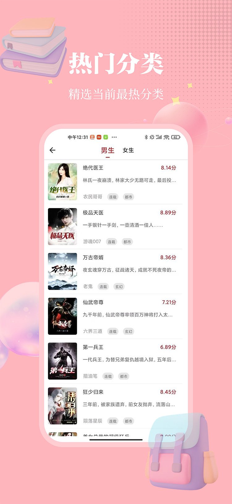 ��¥app��Դ���ͼ