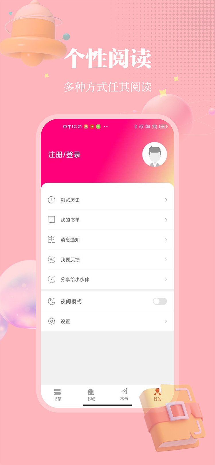 ��¥app��Դ���ͼ