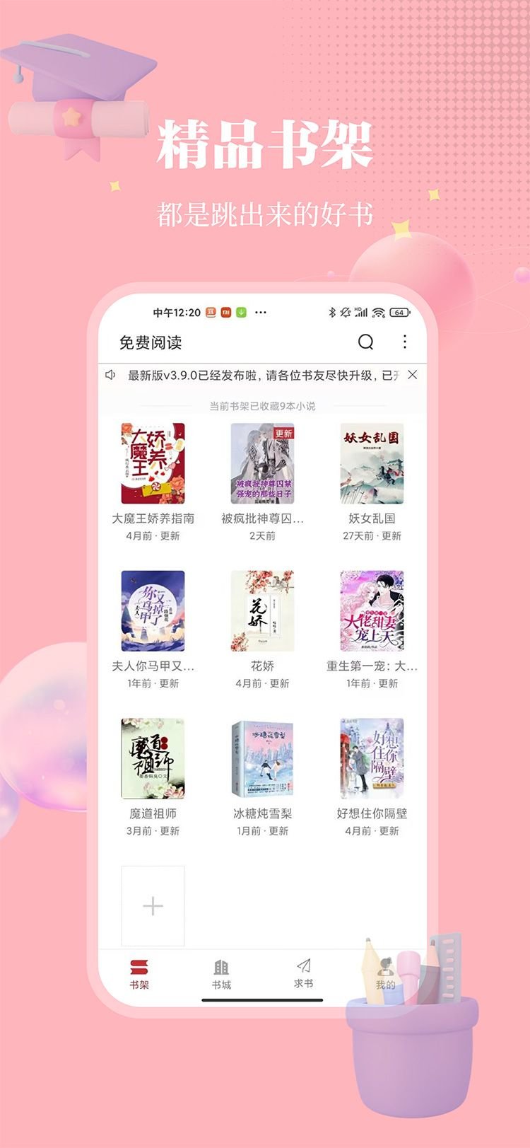 ��¥app��Դ���ͼ