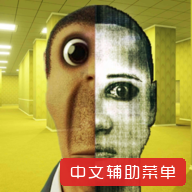 Nextbots�����������ø����˵���v5.8.2 �������