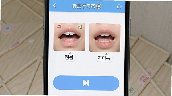 ����ѧϰ��APP�����ͼ���ֻ���Ļ��ʾ������ĸ����ѧϰҳ�棬������������ͼ����Ƶ���Ű�ť�����������£�ѧϰ��ΧŨ��