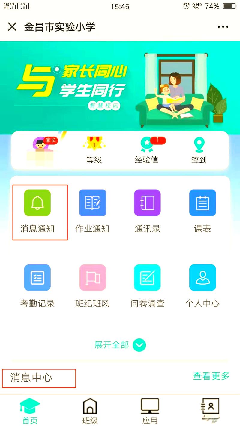 ������-ѧ���ɳ��������� ���ܽ���������� �ҳ�ʹ�ý̳���ͼ