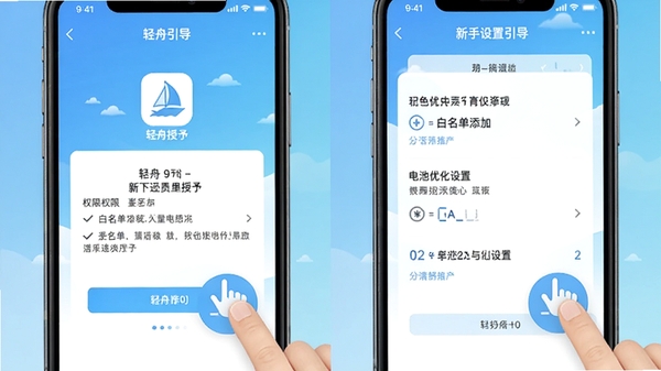 ����app�����������������ͼ��չʾȨ�����衢���������ӡ�����Ż����õȲ������裬�ֻ���Ļ������ָ�������ͼ�꣬����Ϊ���۱�־�Ե�������