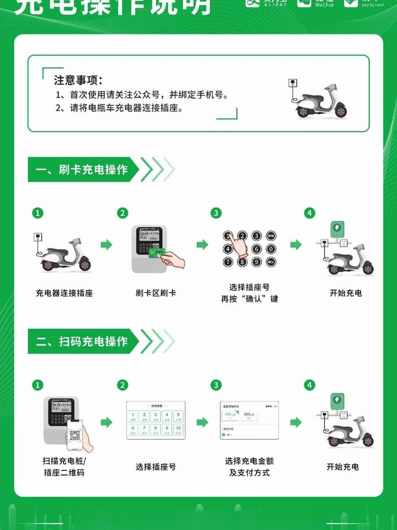 ���˳��app���豸��������ʾ��ͼ
