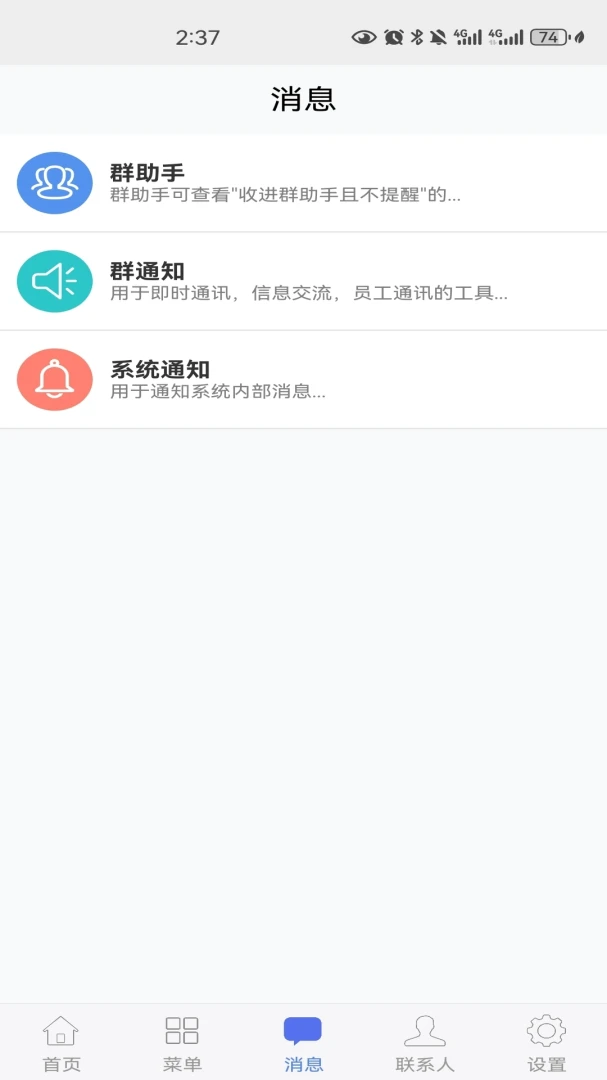 ���ERP-��ҵ��Դ�������ֽ�ͼ