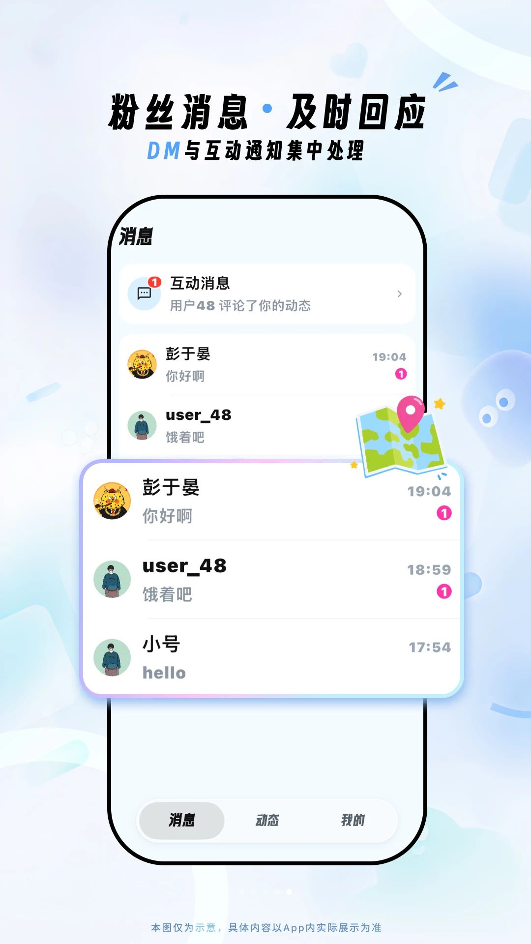 Fanz��Ӫ��-����Ƶ��Ӫ���ֽ�ͼ