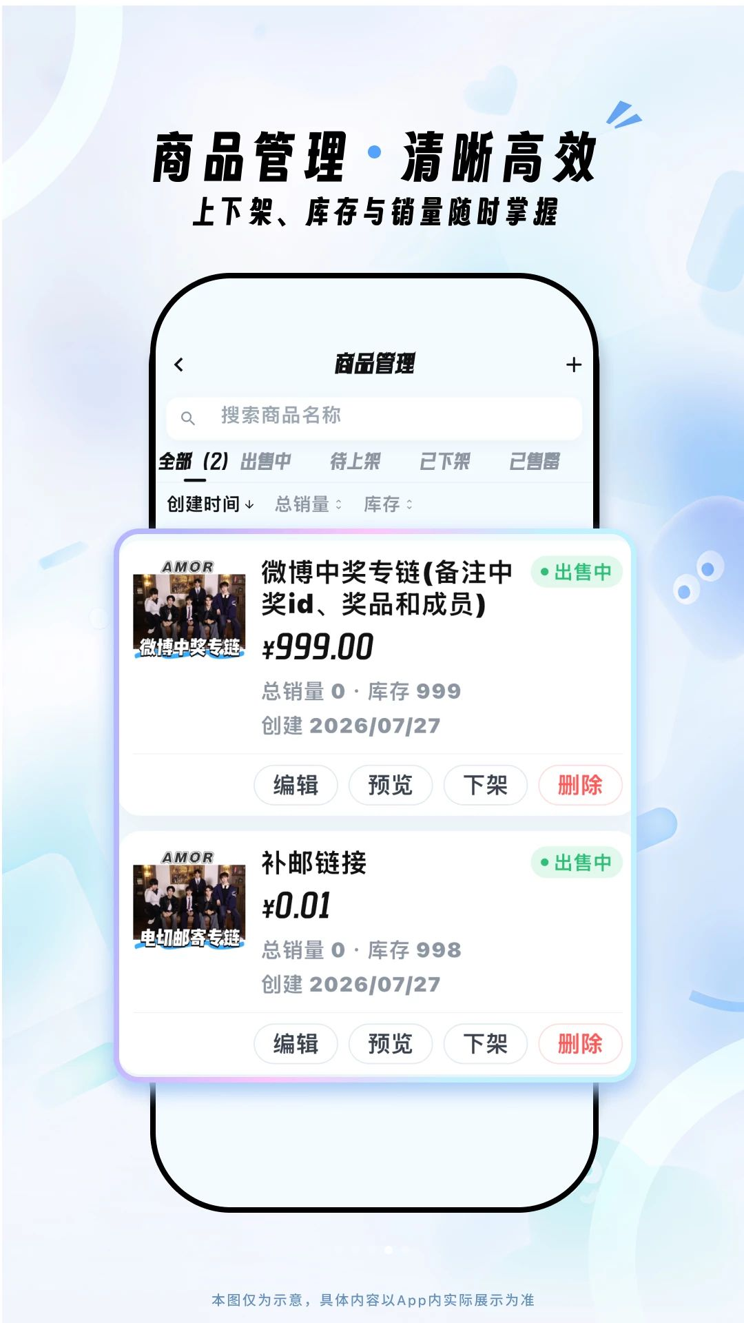 Fanz��Ӫ��-����Ƶ��Ӫ���ֽ�ͼ