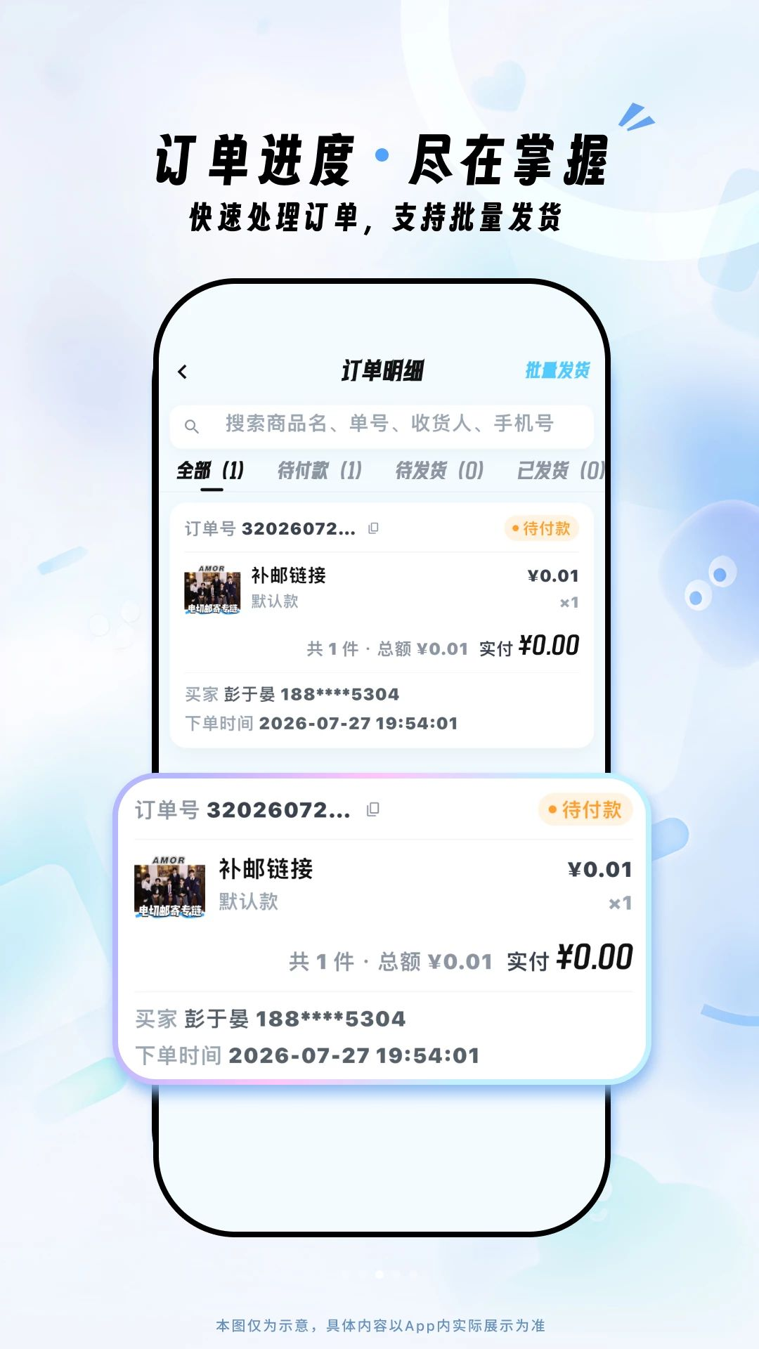 Fanz��Ӫ��-����Ƶ��Ӫ���ֽ�ͼ