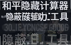 ��ƽ���ؼ��������θ��������Ƽ�
