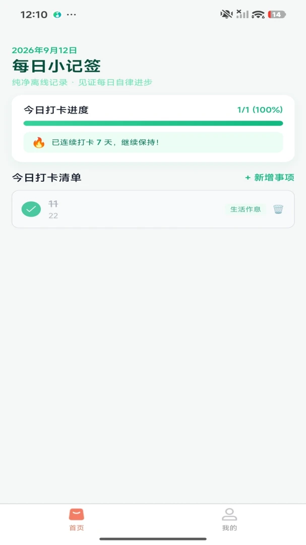 ÿ��С��ǩ-�������±�ǩ���ֽ�ͼ