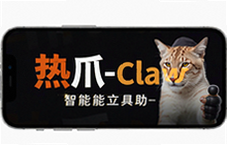 ��צClaw�ֻ����ܹ�������һ���㶨�ճ�����