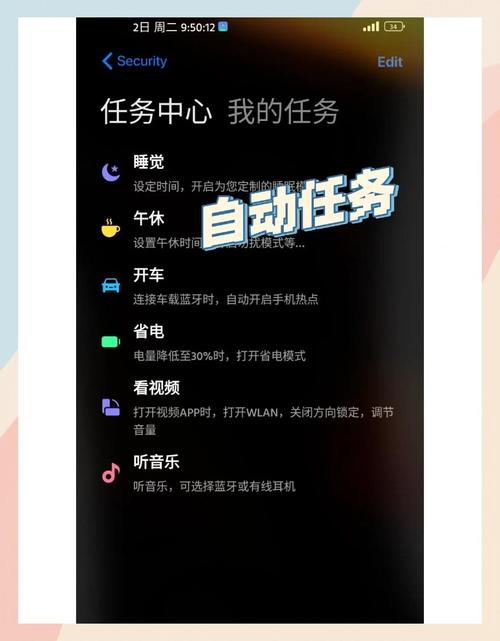 热爪Claw-手机智能工具助手 手机一键搞定日常任务功能界面截图