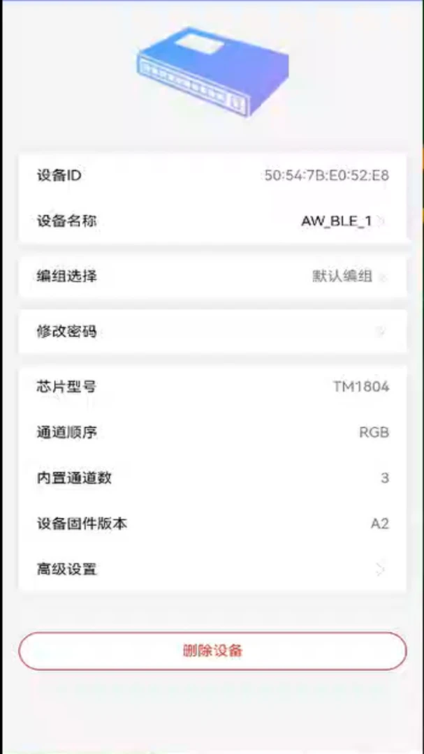 Eseeker-专业数据恢复工具截图