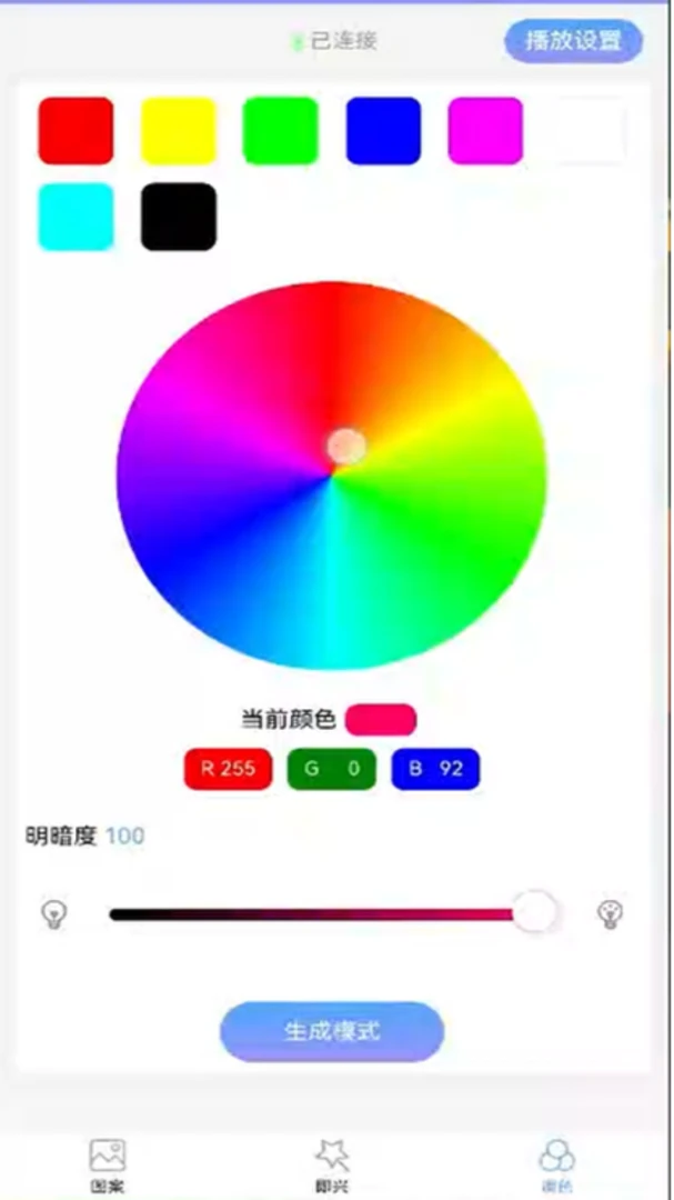 Eseeker-רҵ���ݻָ����߽�ͼ