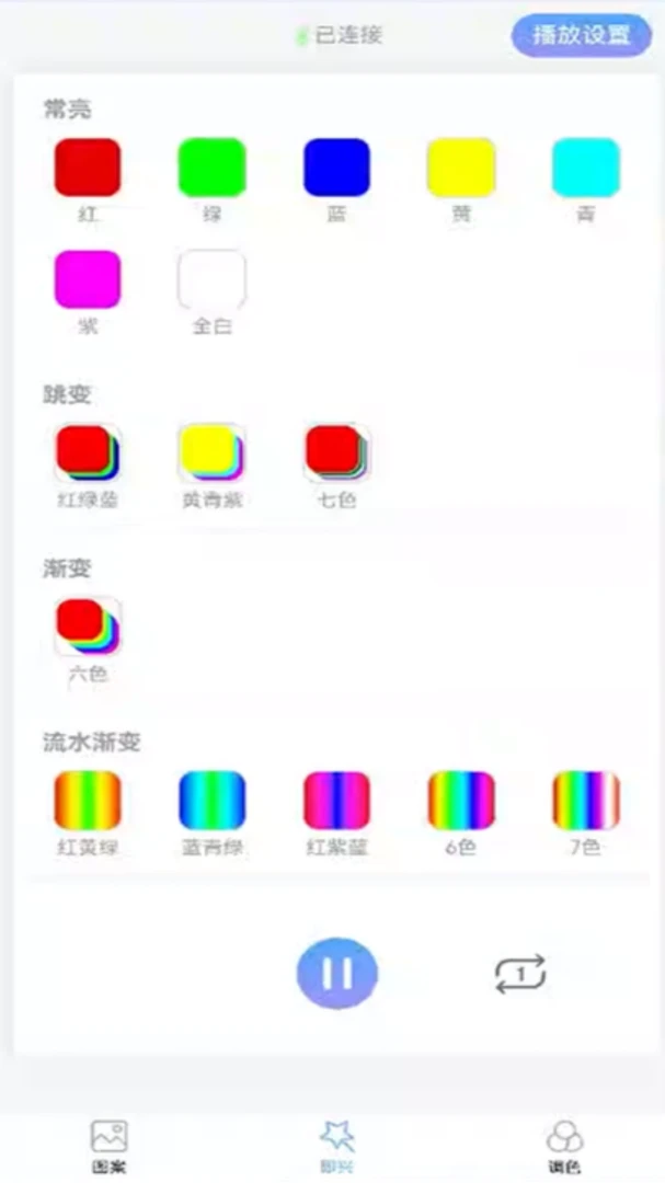 Eseeker-专业数据恢复工具截图