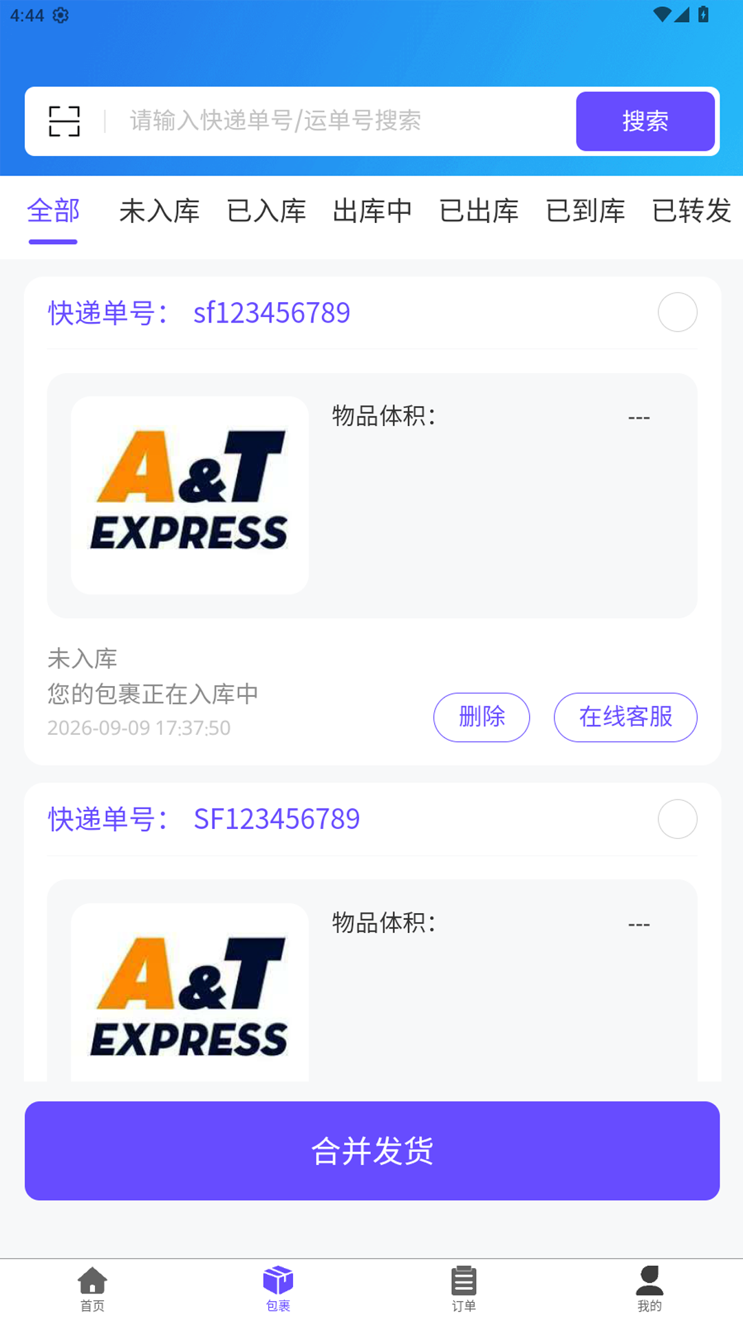 ��ͨ��Խ����-�羳������ѯ���ֽ�ͼ