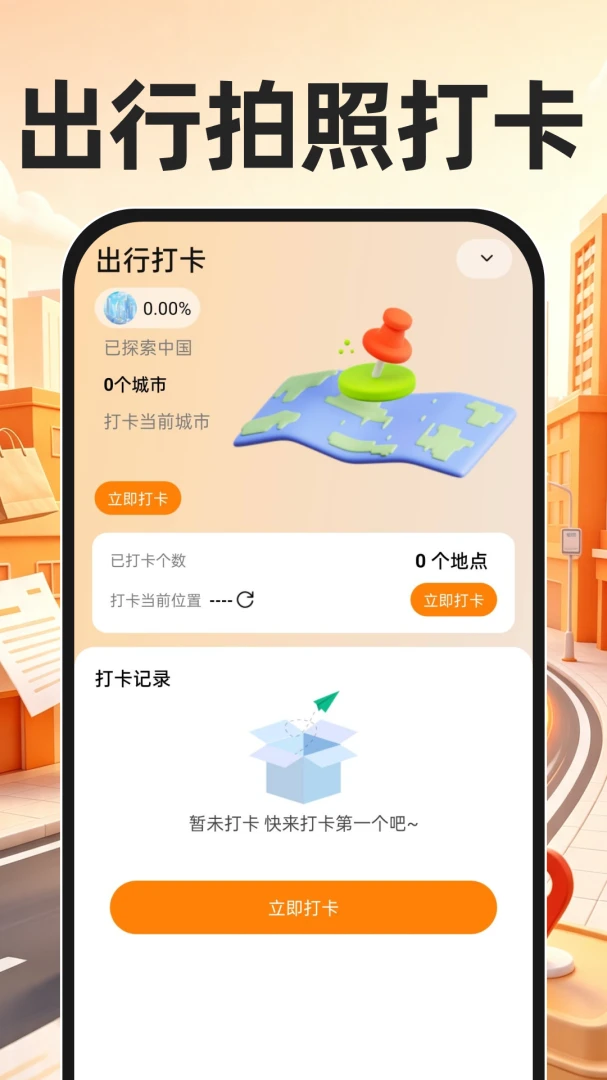������������-ͬ�ǽӵ����ֽ�ͼ
