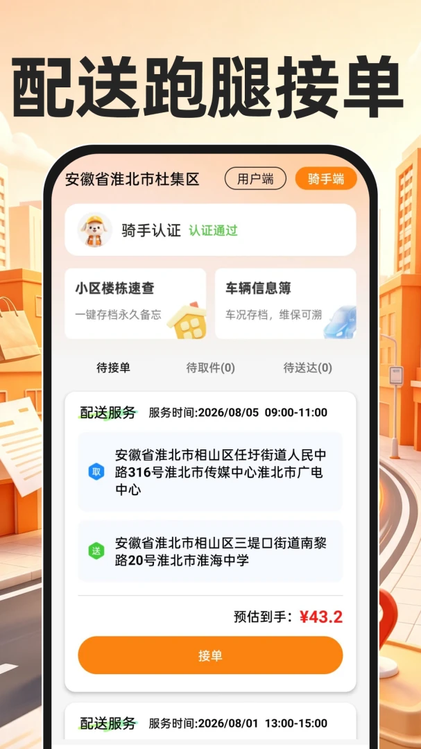 ������������-ͬ�ǽӵ����ֽ�ͼ