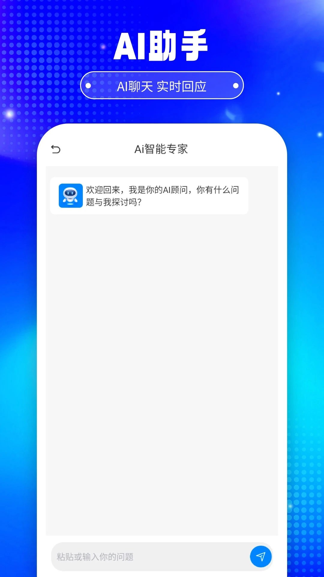 Ǧ��Ai-���ܴ���AI���ֽ�ͼ