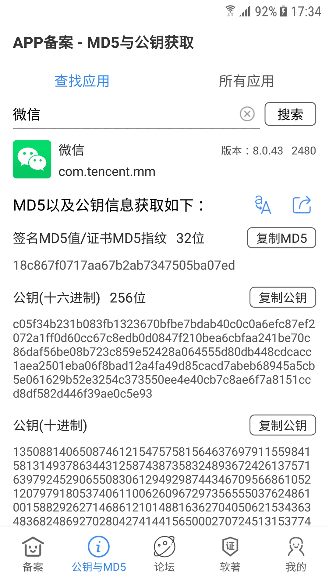 APP�������ֽ�ͼ