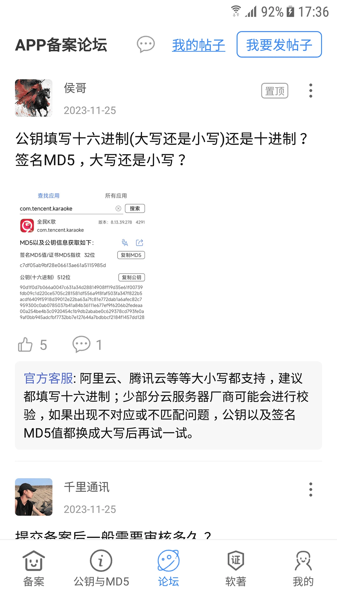 APP�������ֽ�ͼ