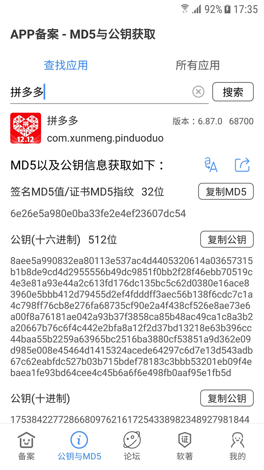 APP�������ֽ�ͼ