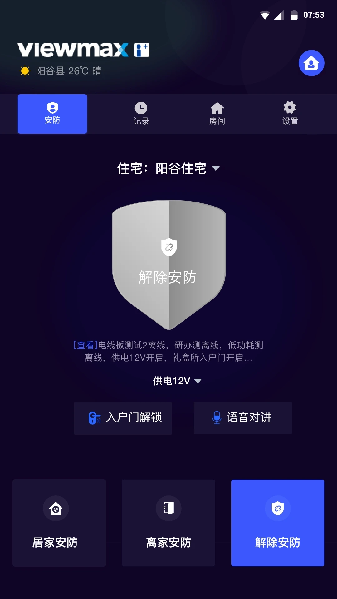 ��������-���ܼҾӹ������ֽ�ͼ