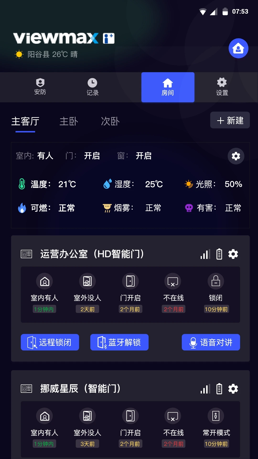 ��������-���ܼҾӹ������ֽ�ͼ