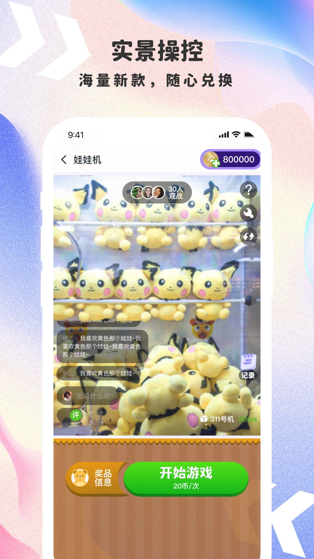 һ���ս��ʥҹ-��������������ؽ�ͼ2