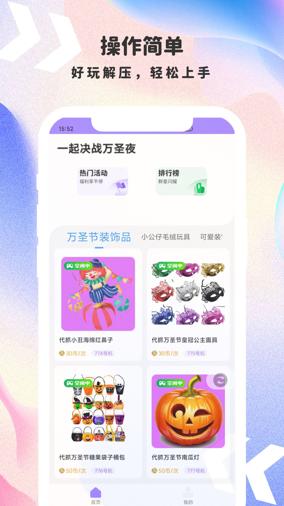һ���ս��ʥҹ-��������������ؽ�ͼ1