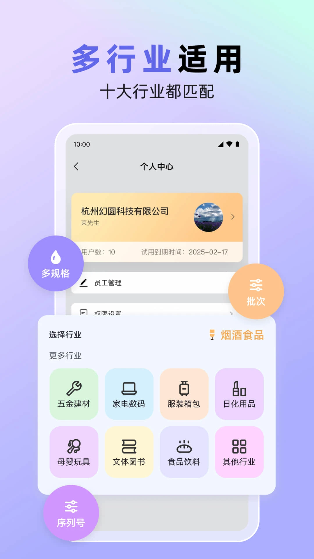 ����������-�ƶ��ܻ��������ֽ�ͼ