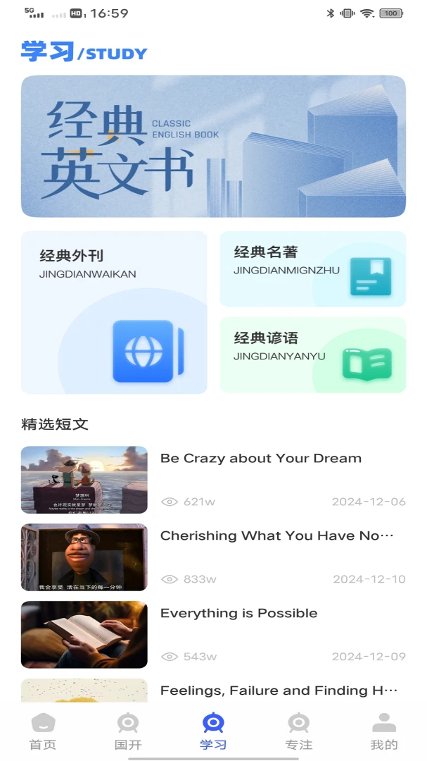 �籣ͨ-����籣��ѯ���ֽ�ͼ