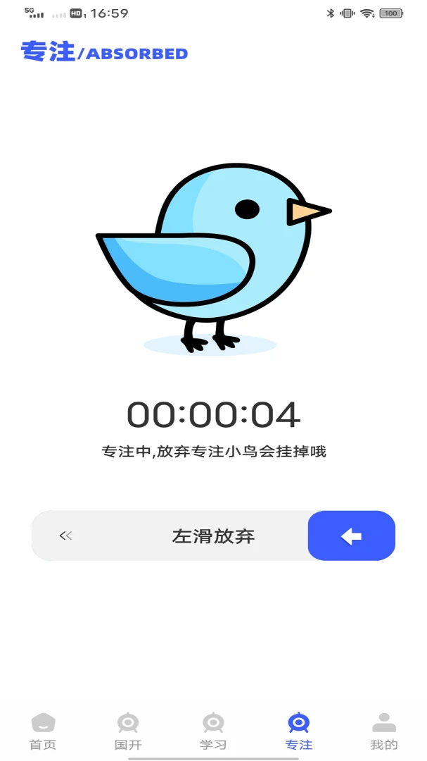 �籣ͨ-����籣��ѯ���ֽ�ͼ