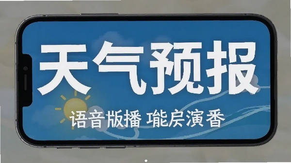 ����Ԥ�����ְ���������������ʾ�ֻ������ͼ