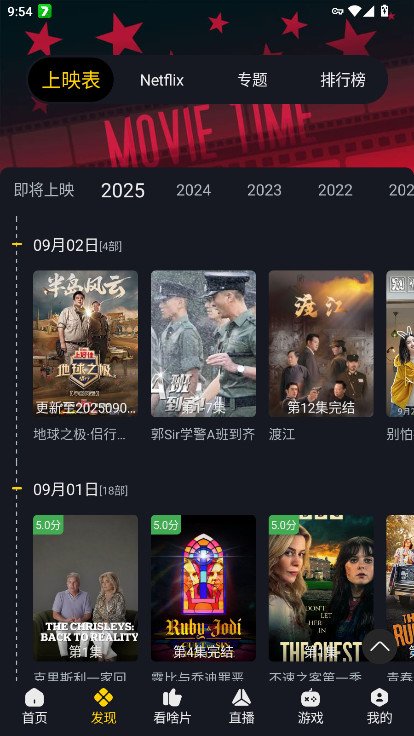 �ɿ�Ӱ��netflix���º���������ͼ3